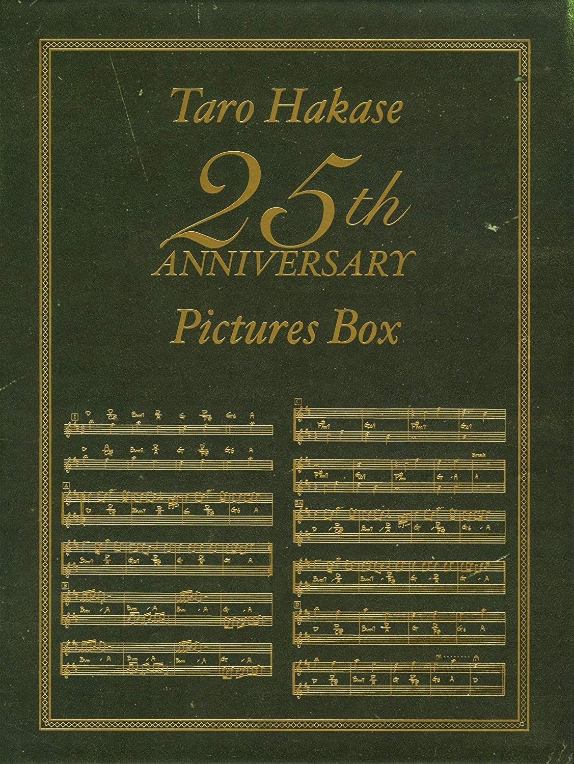 Taro Hakase 25th ANNIVERSARY Pictures Box DVD