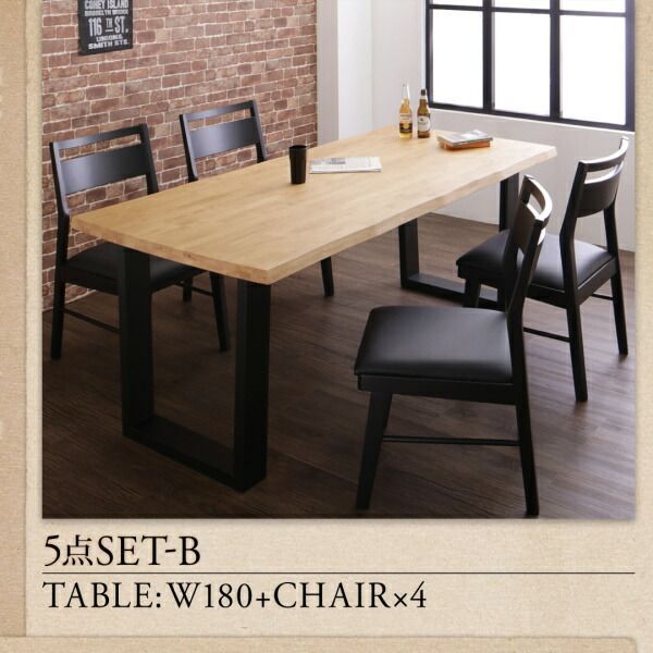 ベンチ1脚 ベンチ2P