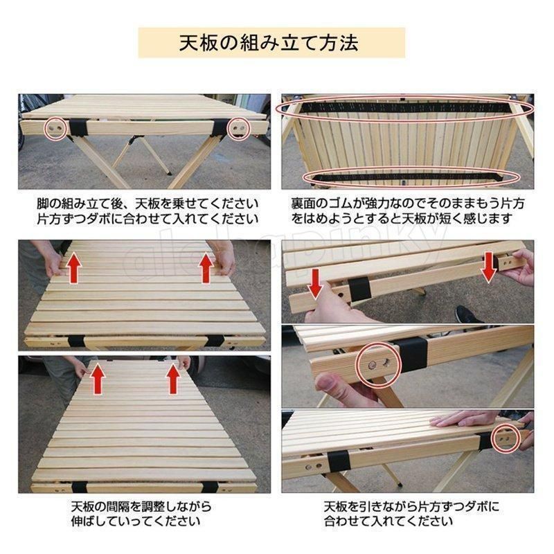 ハイテーブル