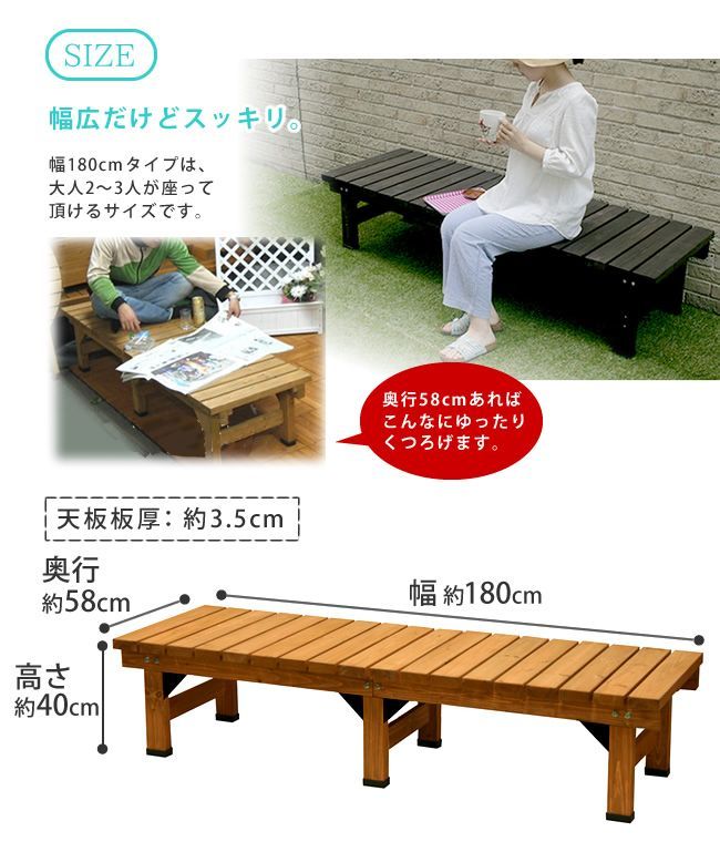 木製