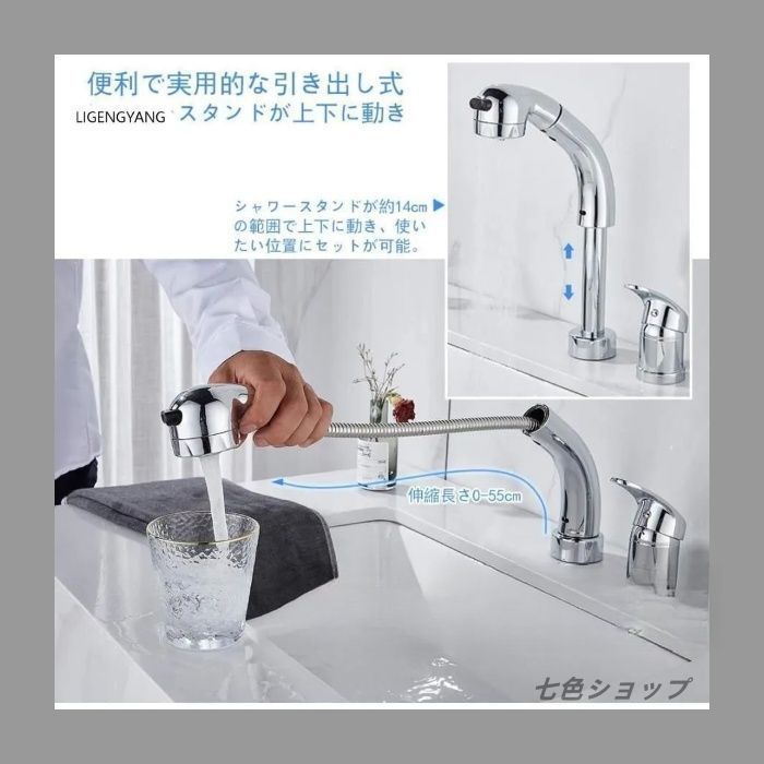 穴台付き ホース引き出し式