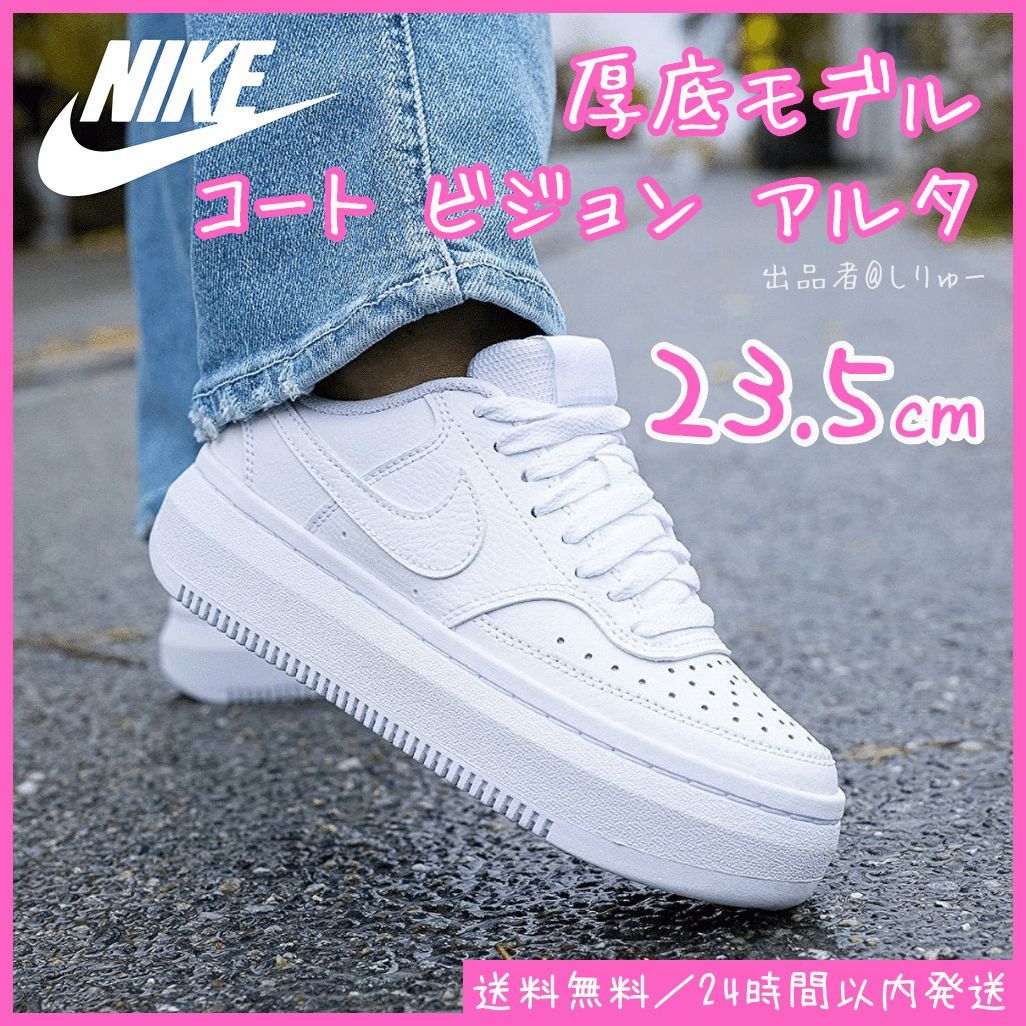 NIKE COURT VISION ALTA コートビジョンアルタ 23.5cm-