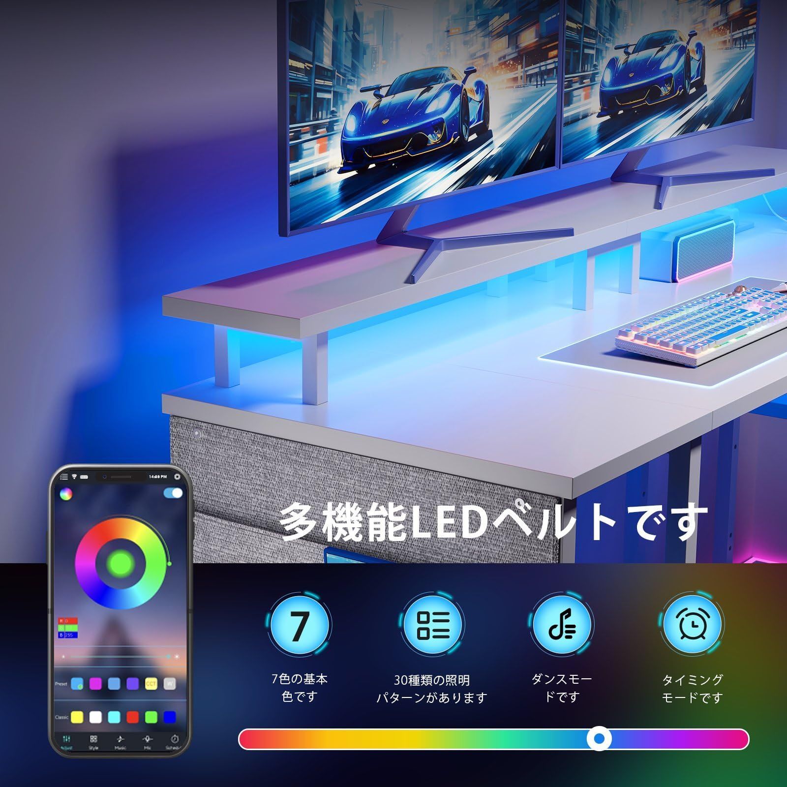 PC 勉強机