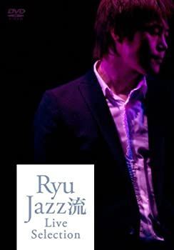 【】(未使用･未開封品)Ryu JAZZ流 Live Selection [DVD]