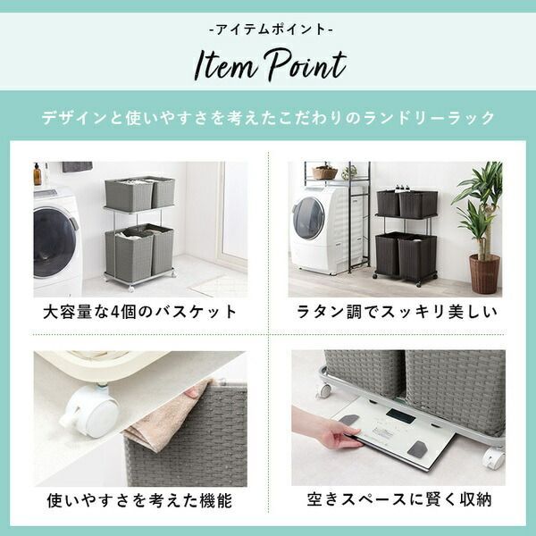 ランドリー収納 脱衣所