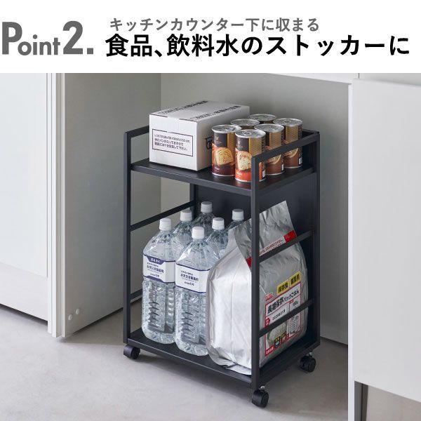 目隠しワゴン