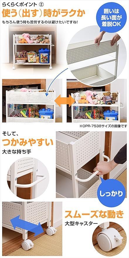 幅38×奥行75×高さ64.5cm 取っ手付き