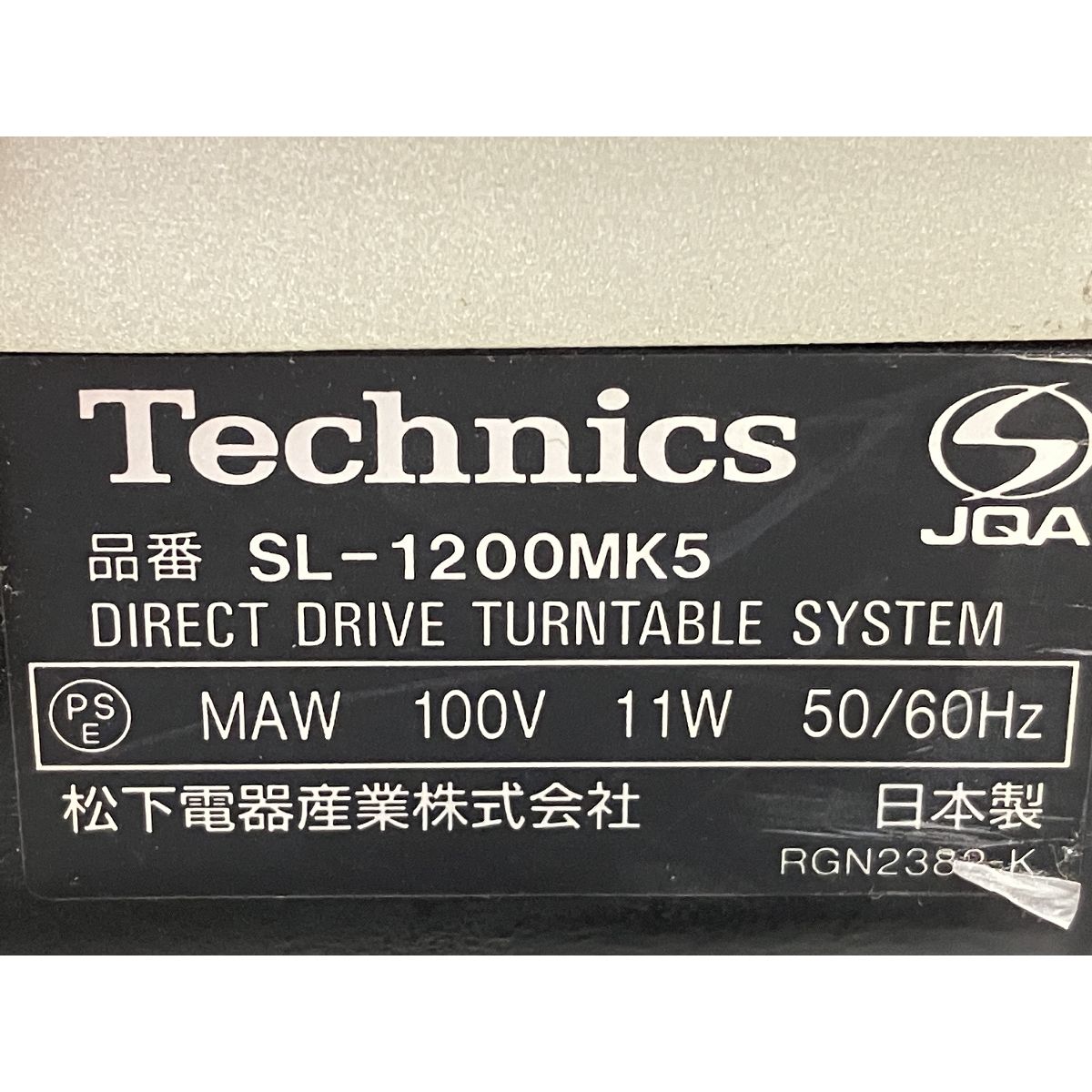 レコードプレーヤー M44G