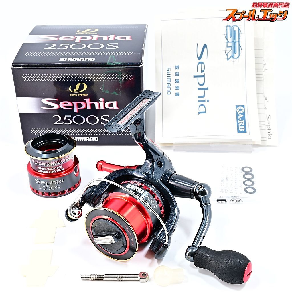 【シマノ】 06セフィア 2500S 夢屋2500/0815カスタムスプール付 SHIMANO Sephiam35785 - メルカリ