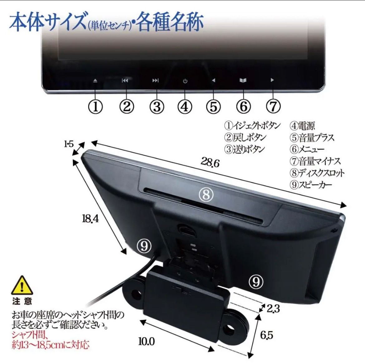 ヘッドレストモニター HDMI