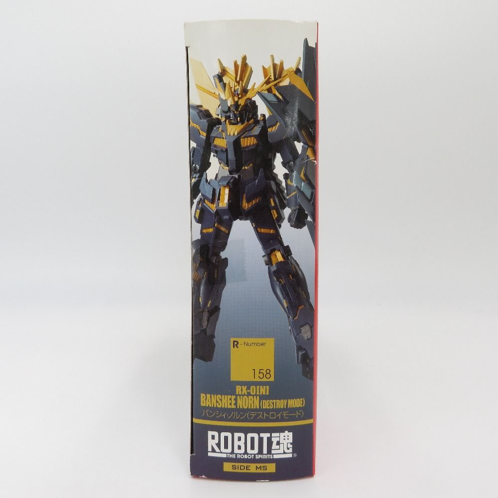 BANDAI - 開封品 ROBOT魂＜SIDE MS＞ RX-0[N] バンシィ・ノルン(デストロイモード) 「機動戦士ガンダムUC」 ロボット魂 ロボットダマシイ フィギュア レビュー】 バンダイ ROBOT魂〈SIDE MS〉RX-0 [N] バンシィ