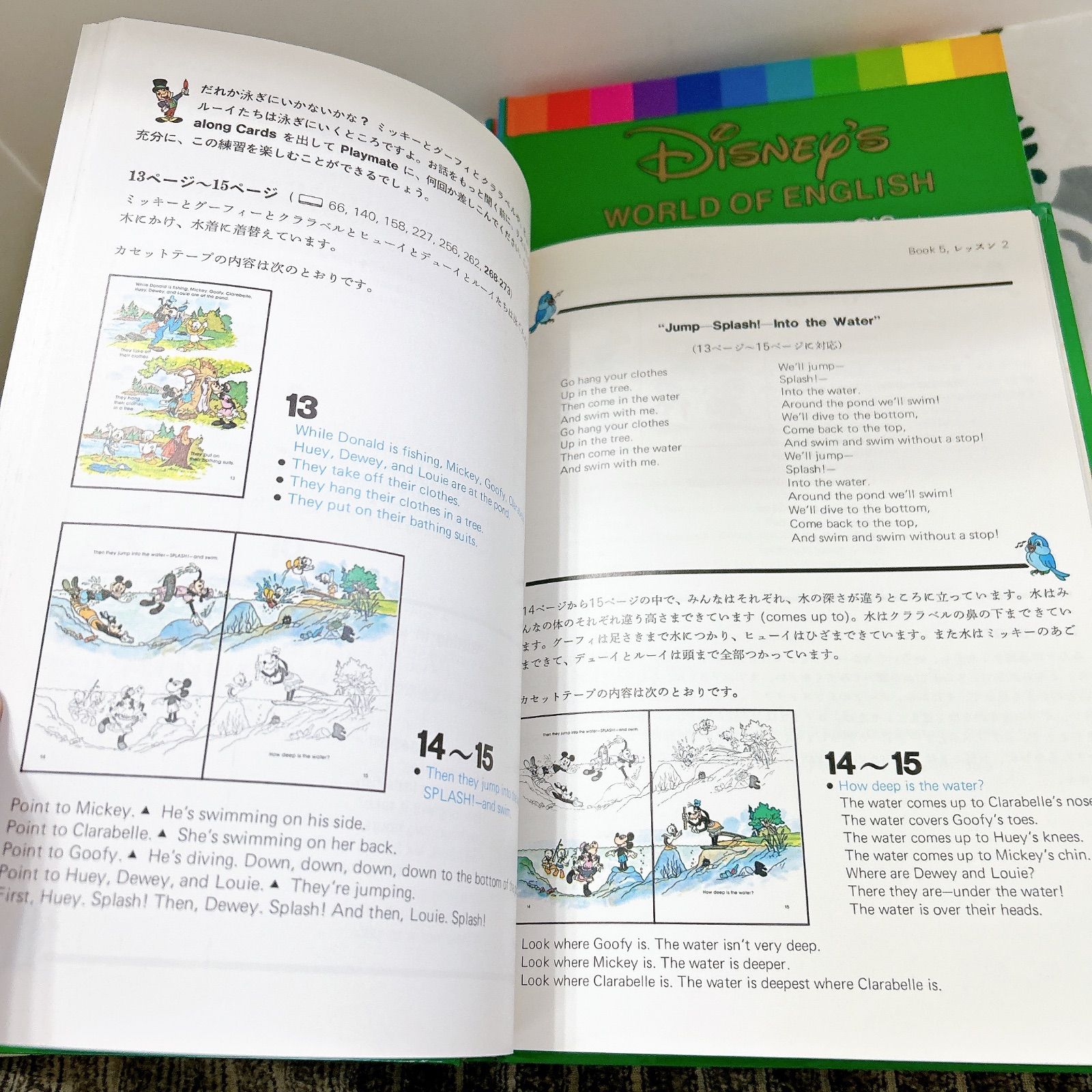 DWE Disney's World of English Basic ABC's＋ Book 4 5 6