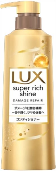 まとめ買い-12点セット ラックス スーパーリッチシャイン ダメージリペア 補修コンディショナー ポンプ ４００ｇ