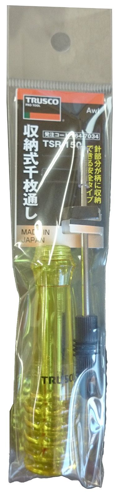 収納式千枚通し