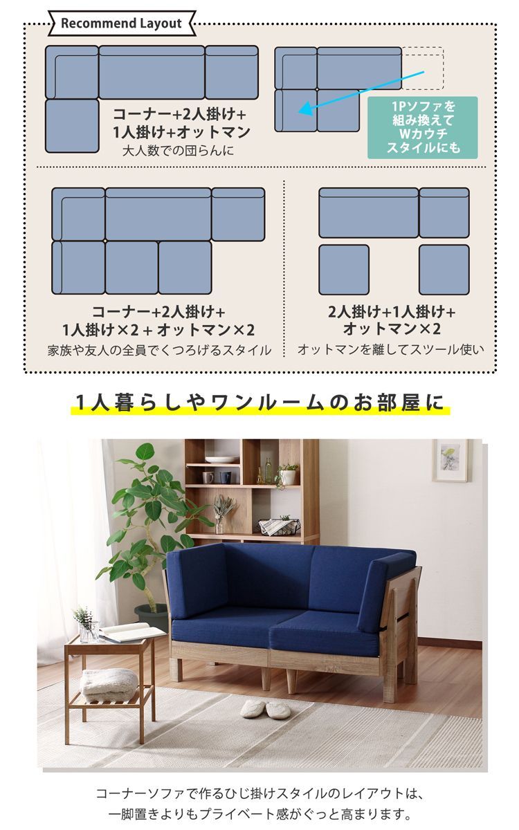 木製 ブルー