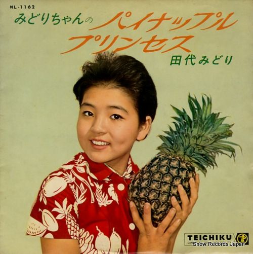 みどり プロフィール必読お願いします みどり プロフィール必読お願いします様専用ページ