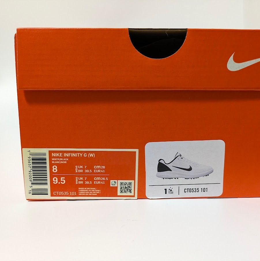 NIKE