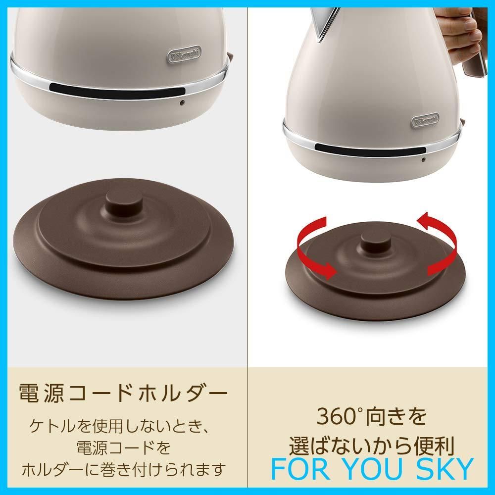電気ケトル アイコナ
