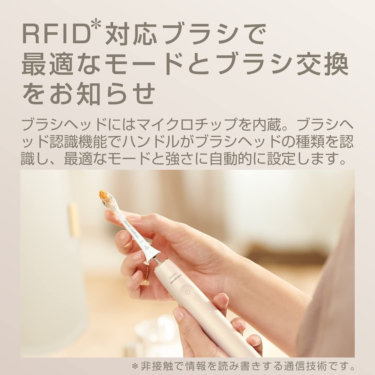 美品 フィリップス 電動ブラシ ローズゴールド 公式】フィリップス