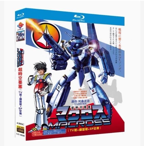 Amazon.co.jp: 超時空要塞マクロス Blu-ray Box : 長谷有洋