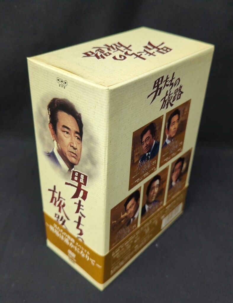 ドラマDVD 男たちの旅路 全5巻セット