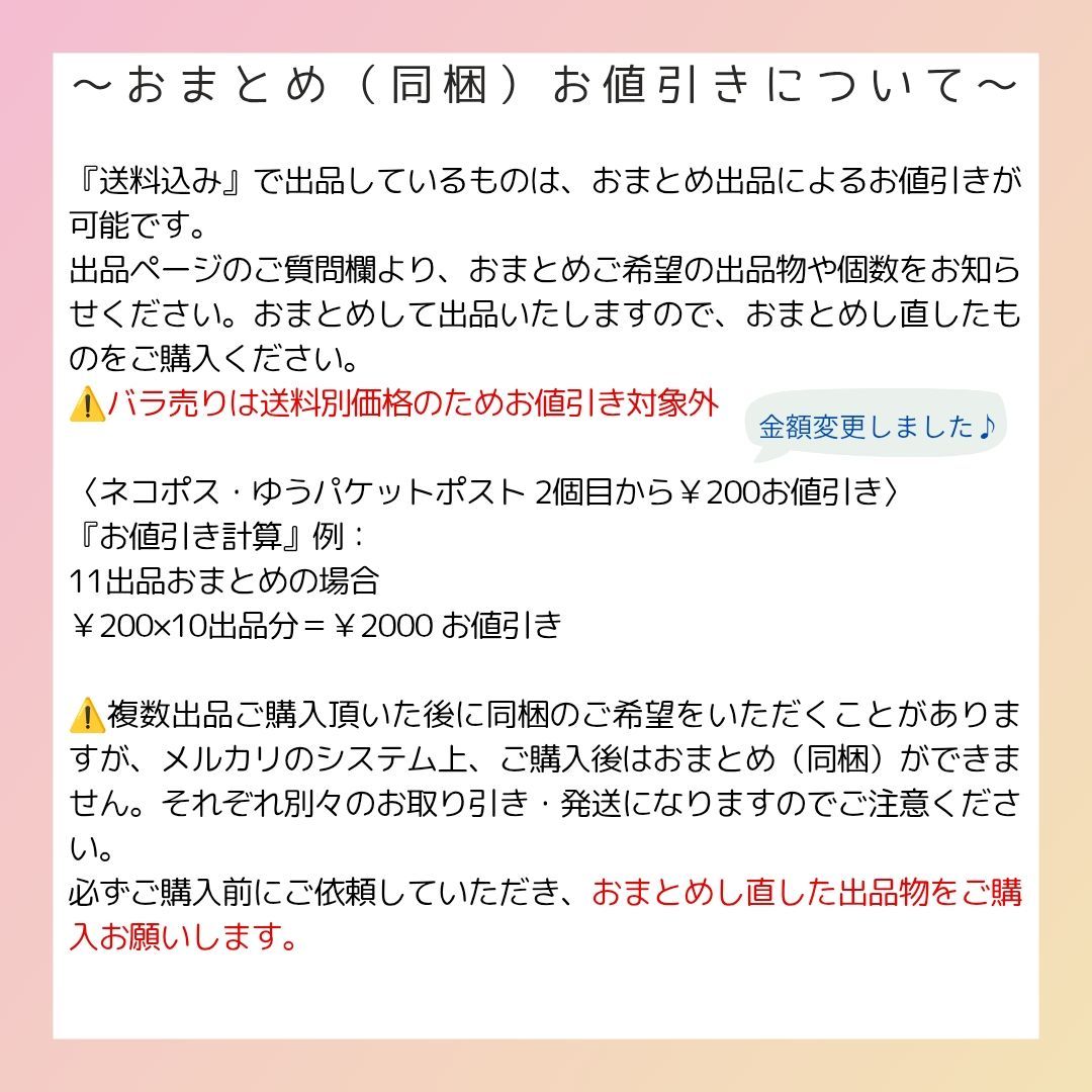 sinaco様専用ガラスビジュー4種類 ラインストーン 新体操の衣装に ビジュー パーツ 200粒 4mm＆6mm 台座付き 円型 Ａ級