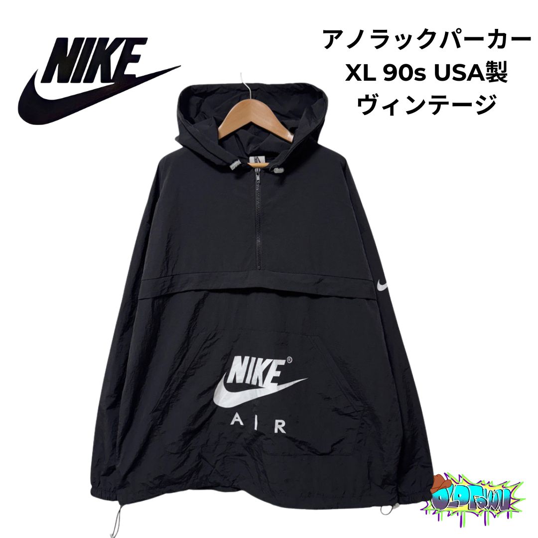 90s USA製 ナイキ アノラックパーカー XL相当(表記F) ヴィンテージ 