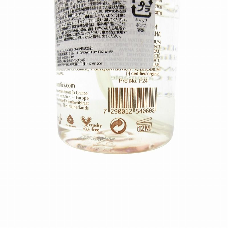 グラティエ フェイシャルピーリングフォーム150ml GRATiAE フェイシャル ピーリングフォーム 150mL