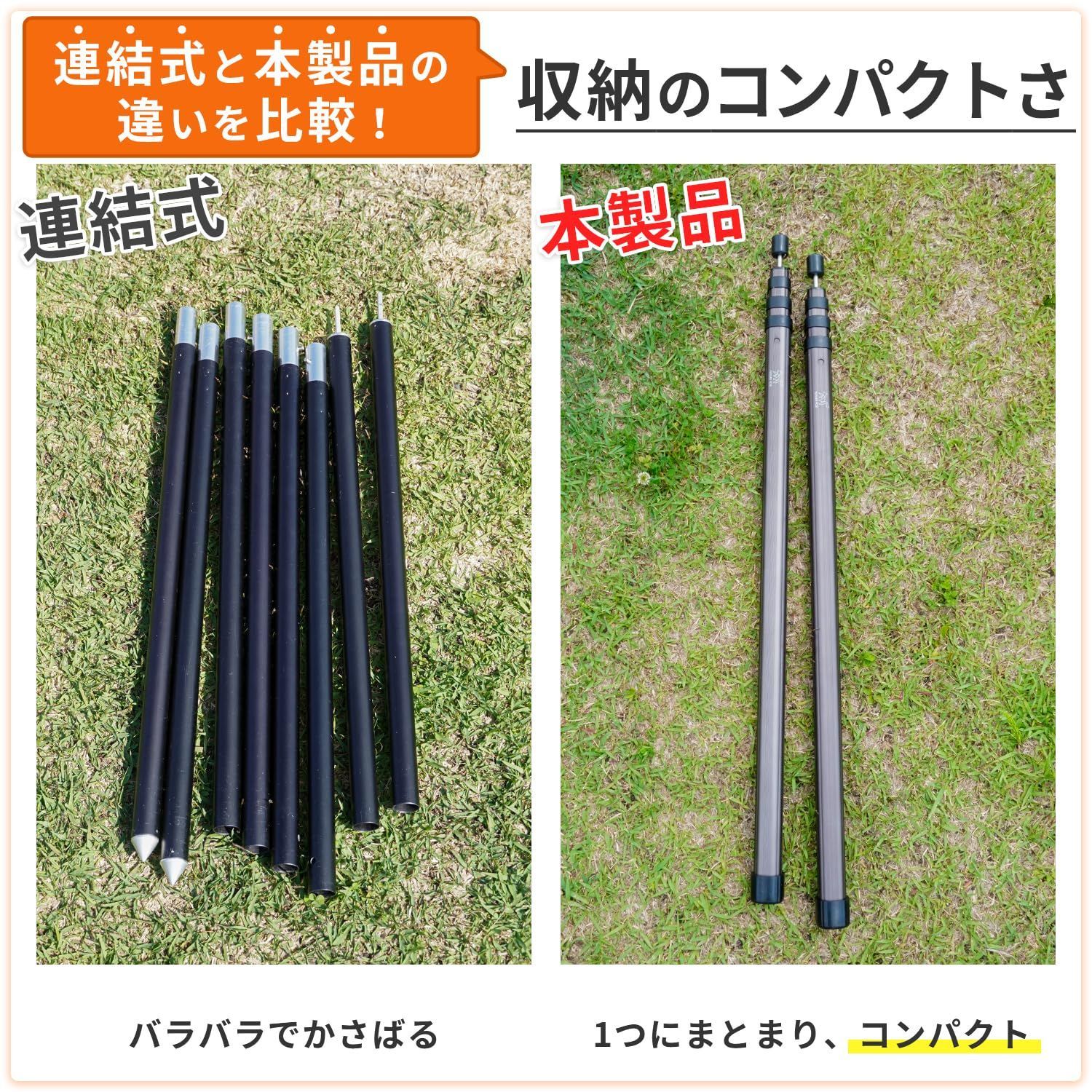 FUTUREFOX 伸縮ポール キャンプ タープポール テントポール アルミ製 2本セット HRDEVELOPMENT_JP