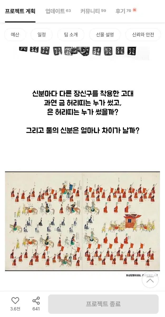韓国