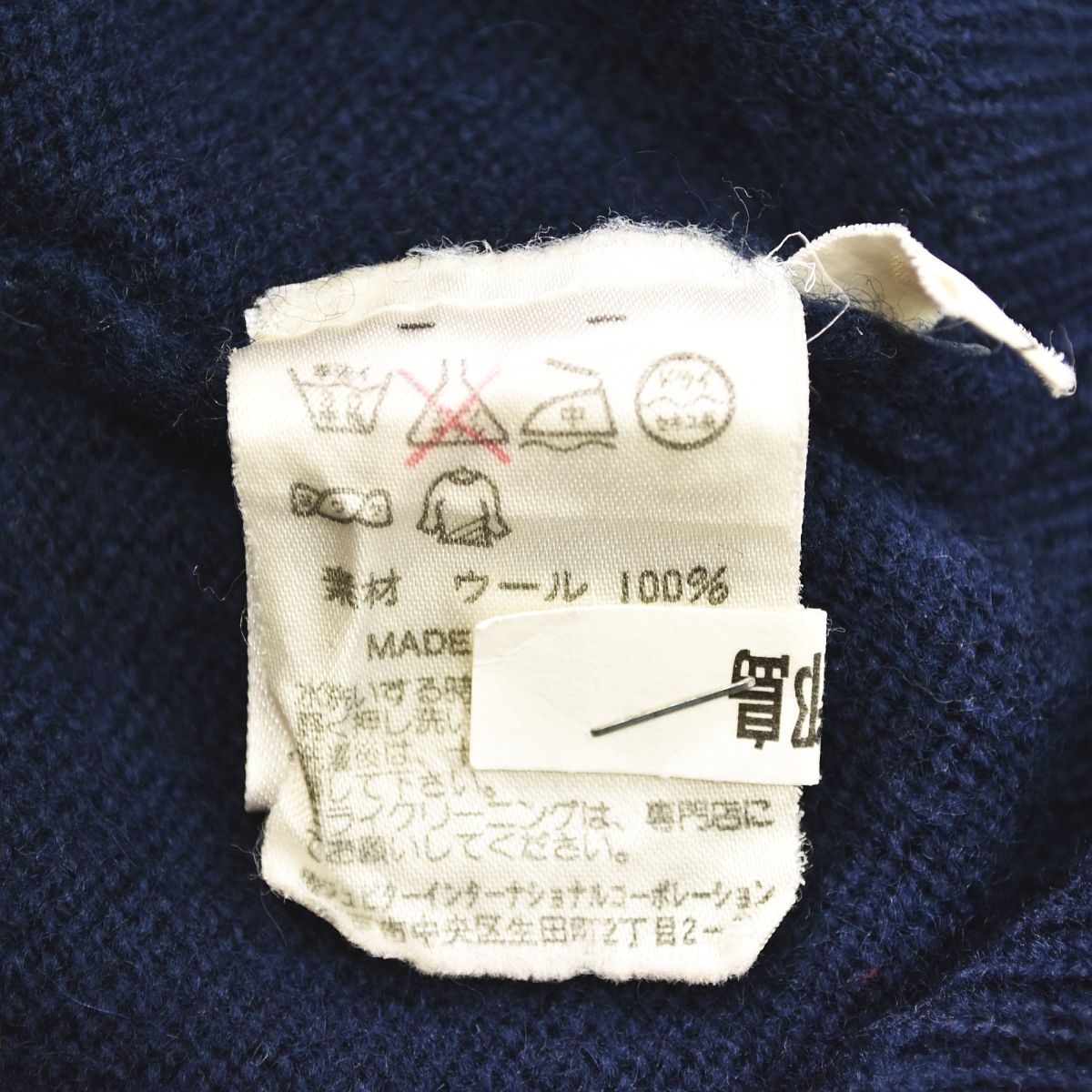 トップス 秋冬
