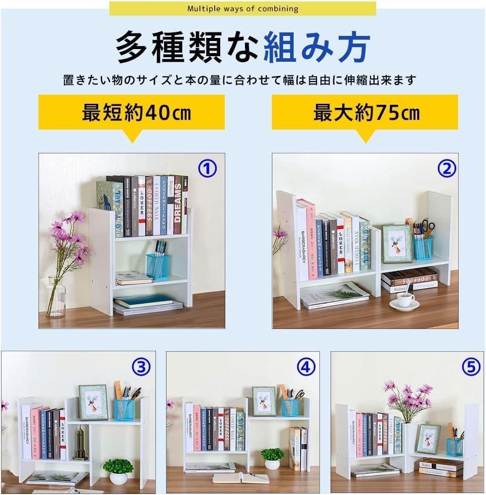 小物入れ 伸縮 自由自在 木製デスクオーガナイザー 卓上 【公式通販】