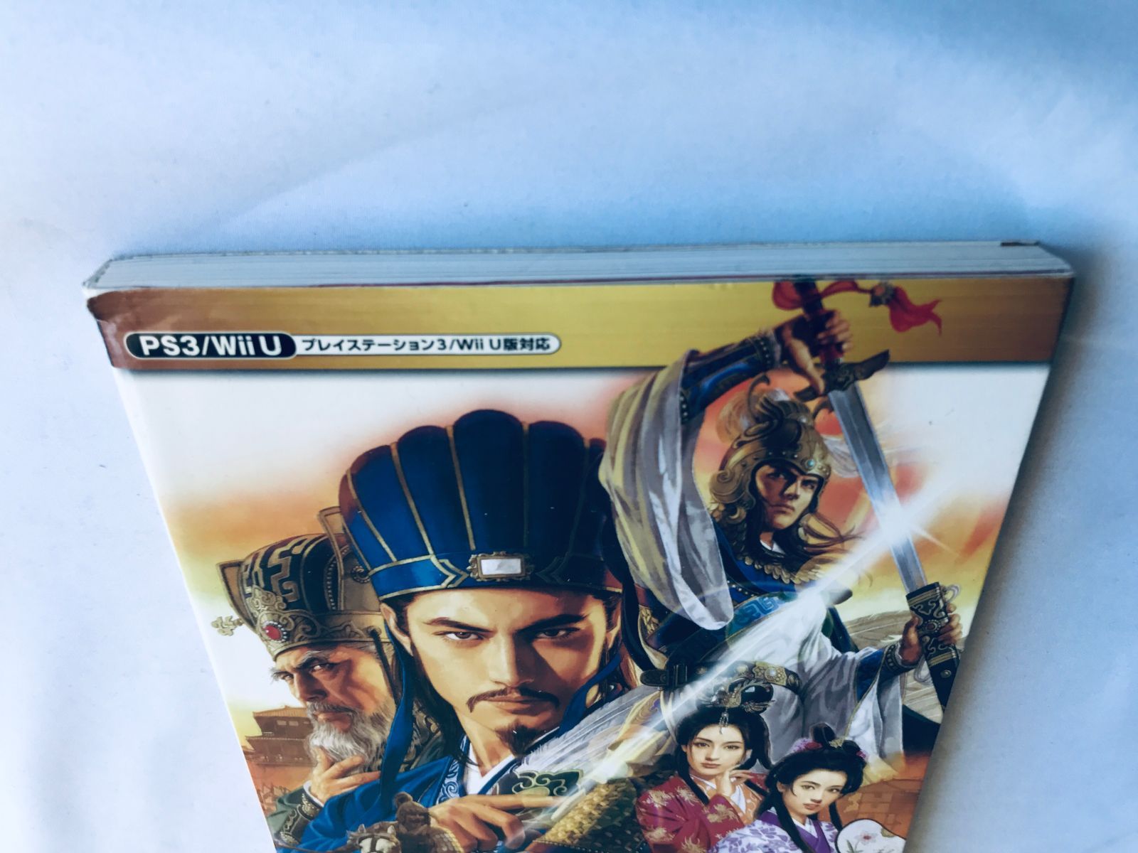 ドラゴンボールZ 超サイヤ伝説 SFC 奥義大全書 ポスター 攻略本