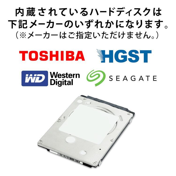 フォロワ割】外付けハードディスク 1TB 高速転送 TOSHIBA HGST フォロワ割】外付けハードディスク 1TB 高速転送 TOSHIBA HGST