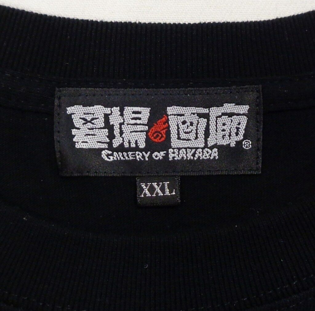 墓場の画廊 横山光輝 三国志 Tシャツ 五虎大将軍 ブラック XXLサイズ