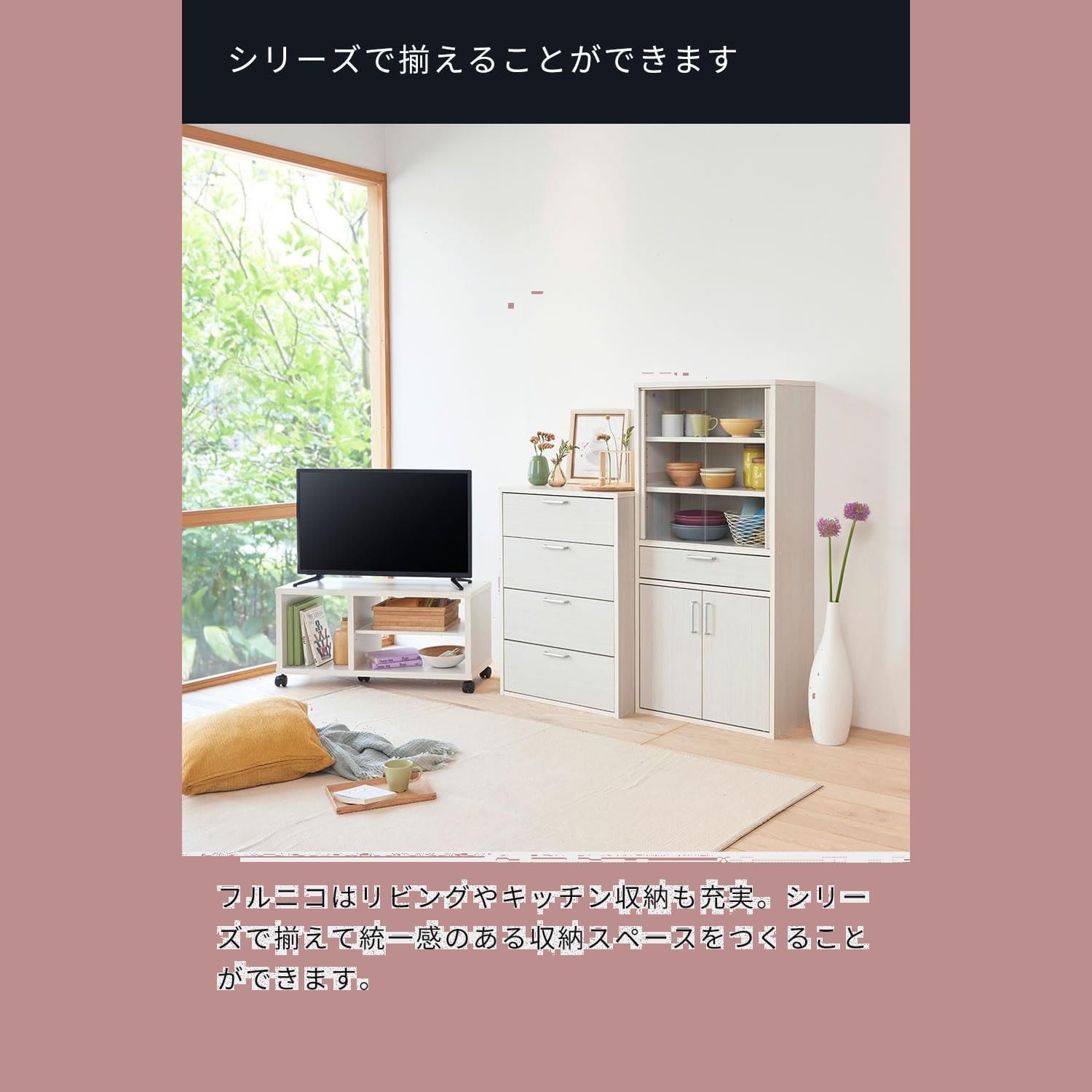 カップボード キッチン収納 ガラス 同シリーズで 自由自在 一人暮らしの部屋や狭いスペースにぴったりサイズ キャビネット ホワイト 白木目 ベーシックデザイン 白井産業 Shirai 幅56.6×奥行29.5×高さ80cm FUL-805