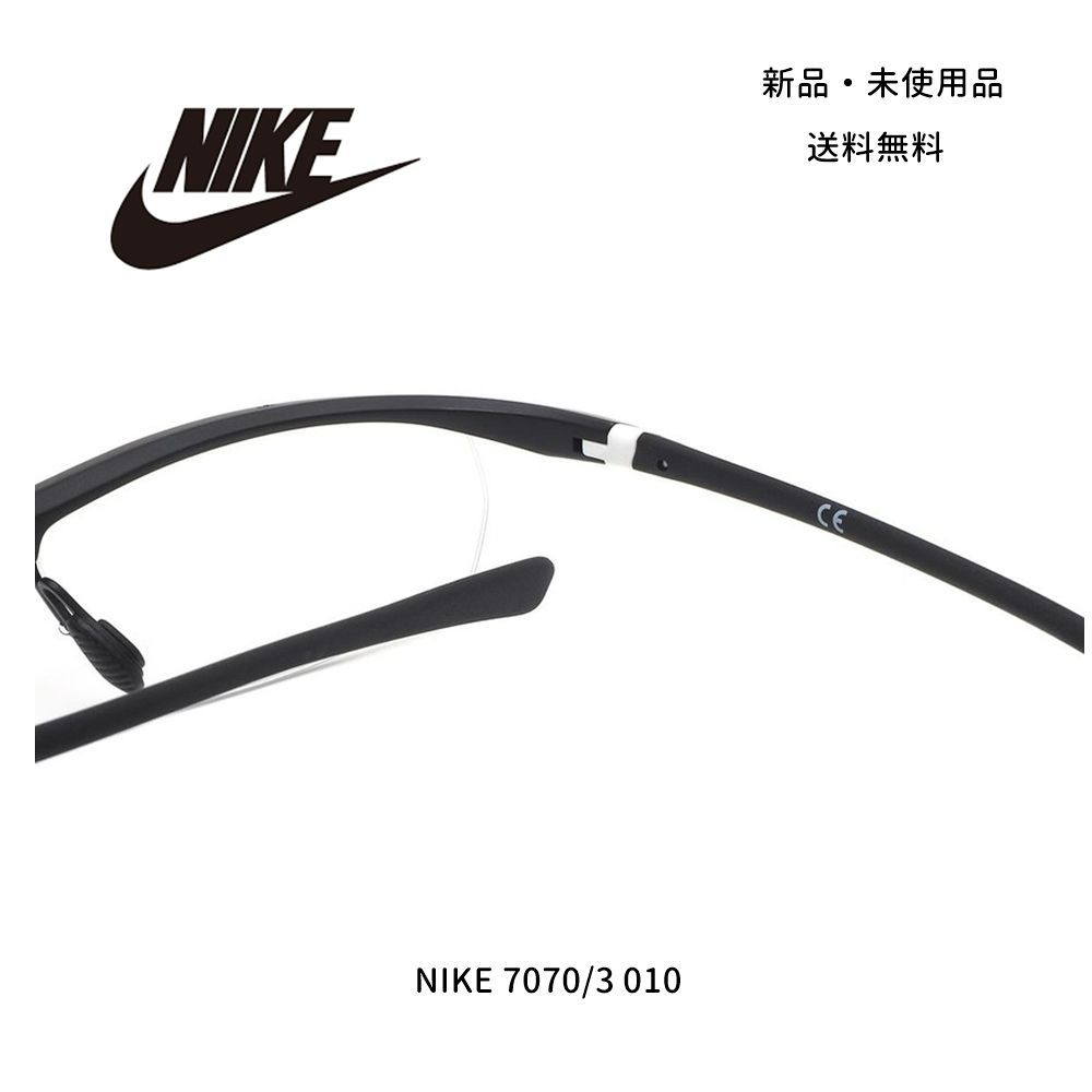 NIKE ナイキ メガネ 7070/3 010 57 VORTEX ボルテックス - メルカリ