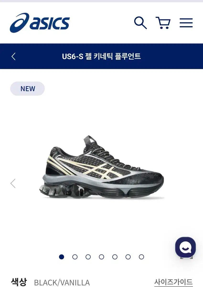 未開封 asics アシックス US6-S GEL KINETIC FLUENT ブラック バニラ ポップ品