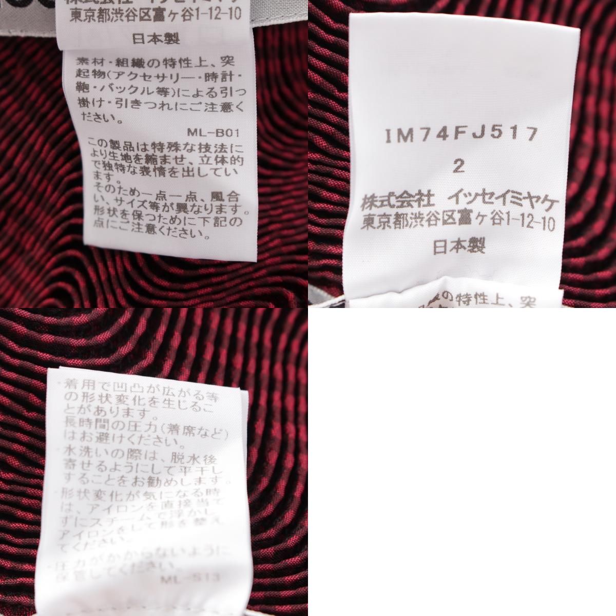 スチーム ストレッチ