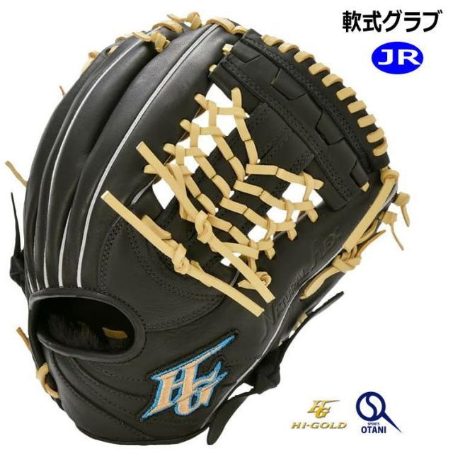 グローブ 少年軟式 オールラウンド 黒 ブラック ハイゴールド ジュニア 子供用 ルーキーシリーズ M-Lサイズ 少年軟式グラブ RKG-8112