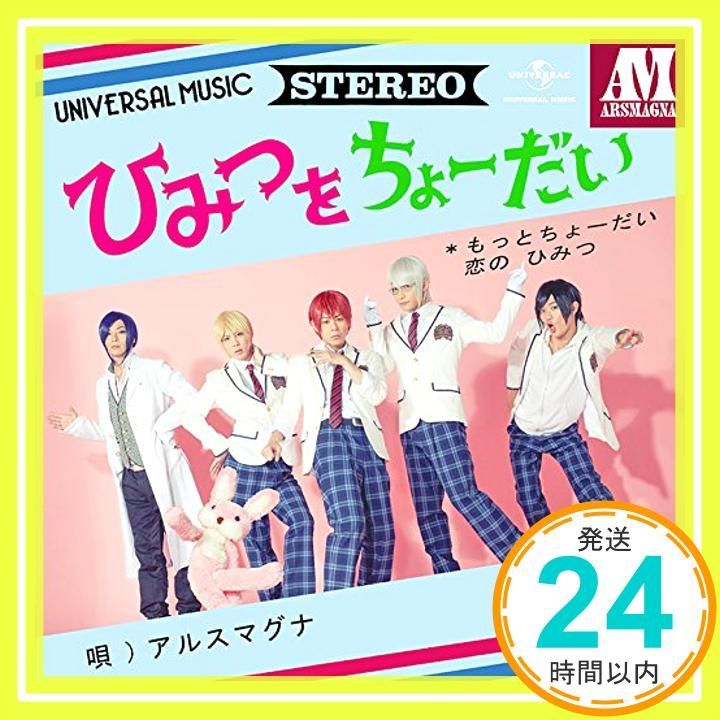 アルスマグナDVD26本まとめ売り