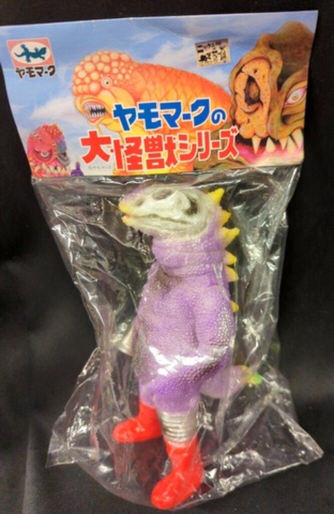 ヤモマーク ヤモマークの大怪獣シリーズ ヤモバズーカ 蓄光 ヤモマーク ヤモマークの大怪獣シリーズ ヤモバズーカ 蓄光成型/紫