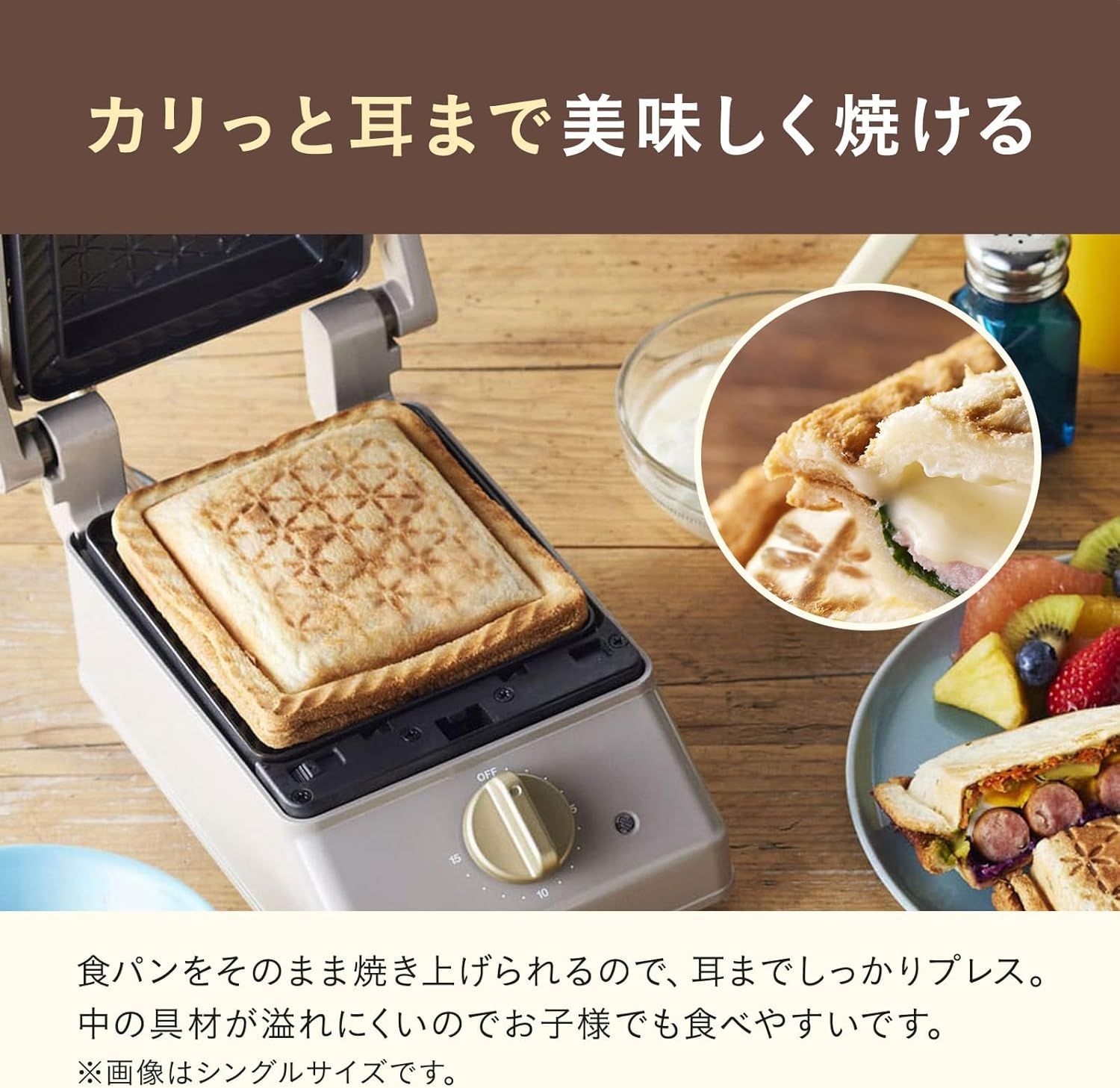 ブルーノ グリルサンドメーカー