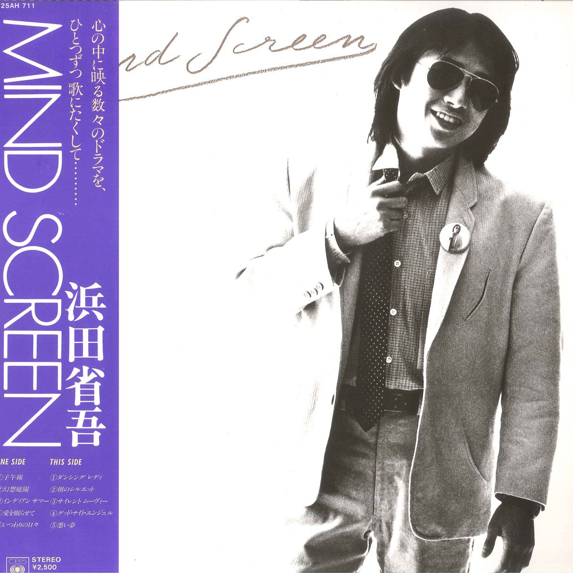 浜田省吾 / J.BOY 1990.06.21 10thアルバム 1986年作品 2CD CSCL