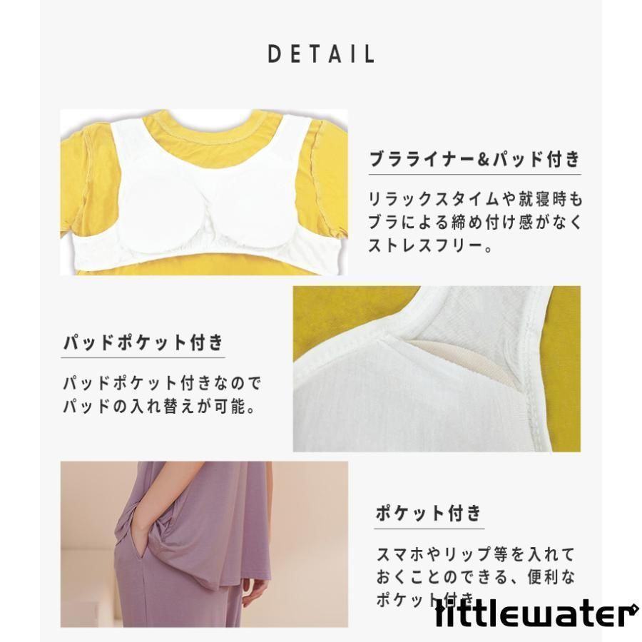 春