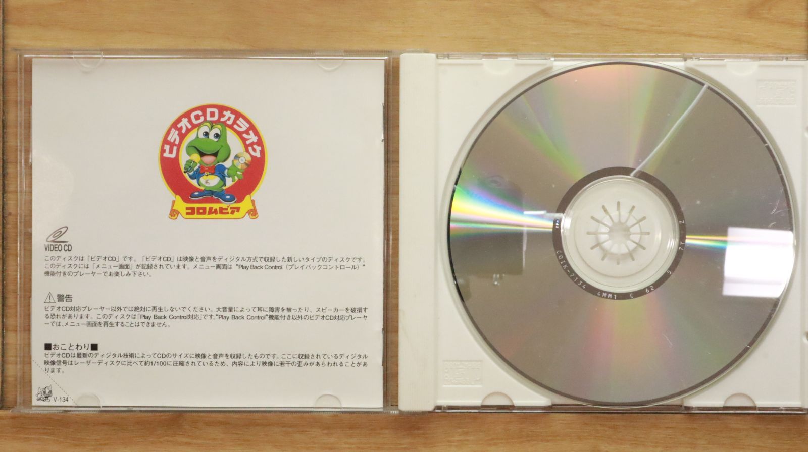 中古CD☆その他CD/□ ビデオCD カラオケ 音多ベスト10 【COIK7134/++++