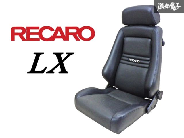 レカロシート LX？ 汎用シート セミバケ 右ダイヤル レカロシート LX？ 汎用シート セミバケ 右ダイヤル