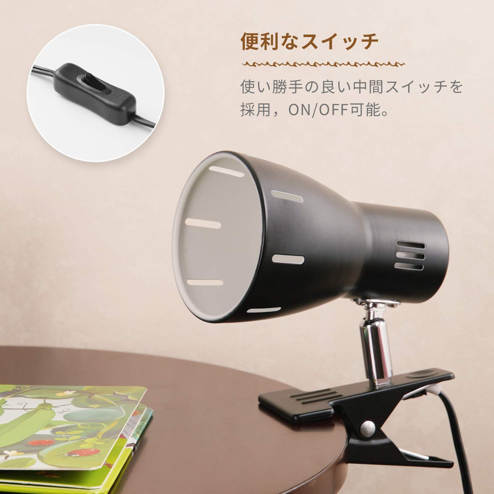 クリップ 間接照明