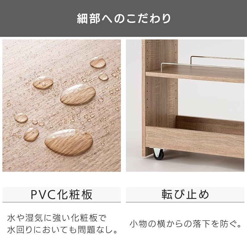 ライトナチュラル キッチンワゴン
