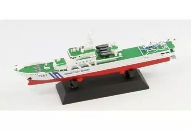 1/700 海上保安庁巡視船 おじか型 くりこま ピットロード 海上保安庁巡視船 PL-06 くりこま 1/700